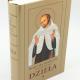 Dzieła Święty Jan od Krzyża Doktor Kościoła
