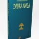 Dobra wola