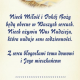 Obrazki kolędowe z nadrukiem - Święta Rodzina Bn/01/18