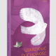 Uskrzydlić duchowość