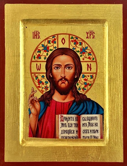 Ikona Chrystus Pantokrator aureola biała księga mała