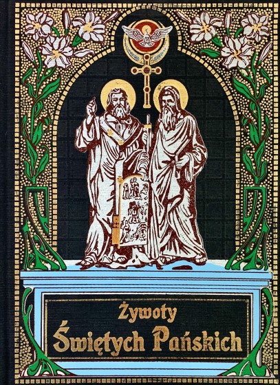 Żywoty Świętych Pańskich. Reprint Żywoty Świętych Pańskich. Reprint