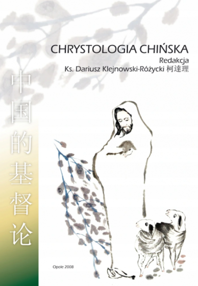 Chrystologia chińska/ outlet