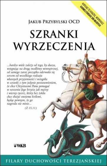 Szranki wyrzeczenia 