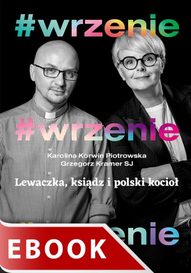 #wrzenie