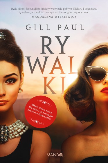 Rywalki