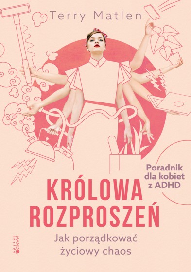 Królowa rozproszeń