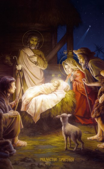 Szopka - obrazki kolędowe z nadrukiem nr 9 