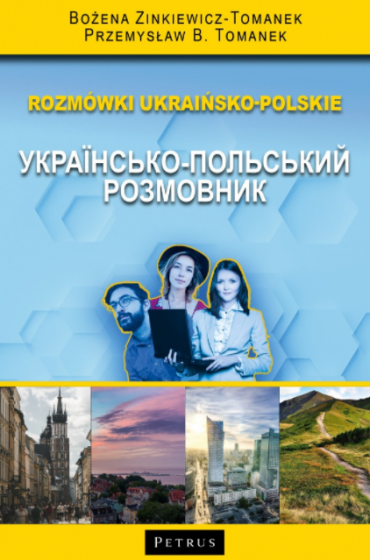 Rozmówki ukraińsko-polskie