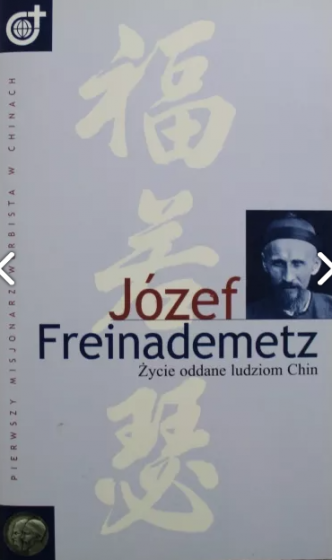 Józef Freinademetz / Outlet