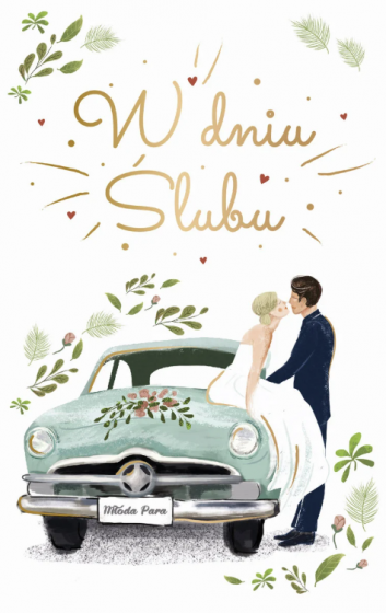 W dniu ślubu - kartka S42