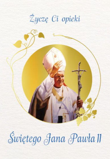 Święty Jan Paweł II Ze Świętymi 14